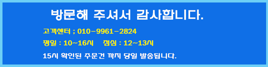 상품 상세 이미지입니다.