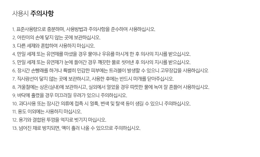 상품 상세 이미지입니다.