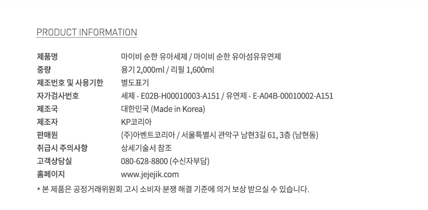 상품 상세 이미지입니다.