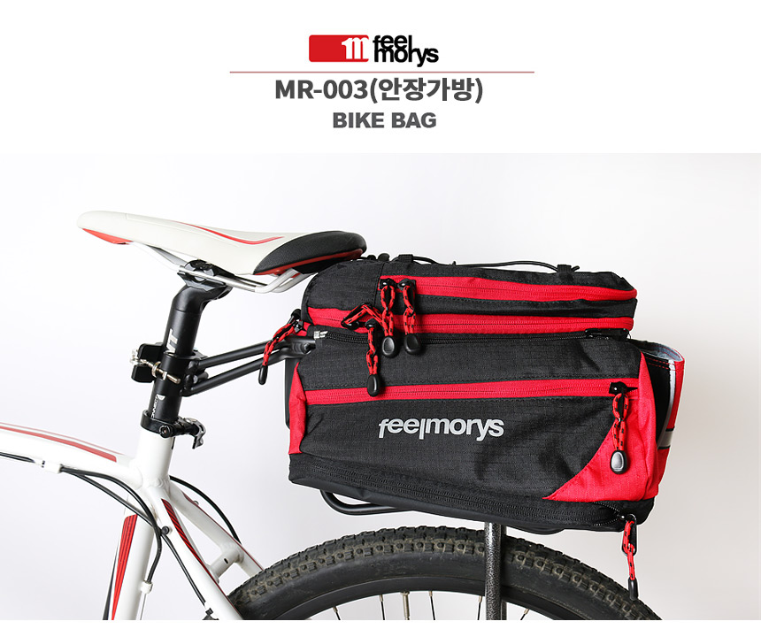 New Bicycle Tool Phil Mores MR-002 003 Rack Bag Ra
