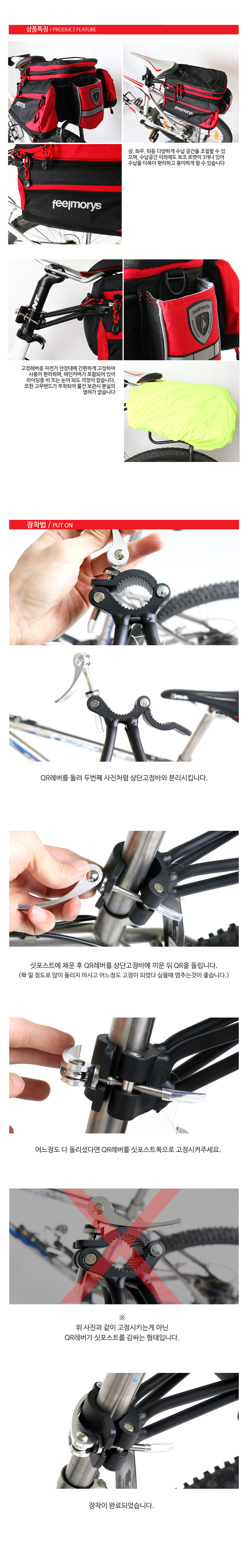 New Bicycle Tool Phil Mores MR-002 003 Rack Bag Ra