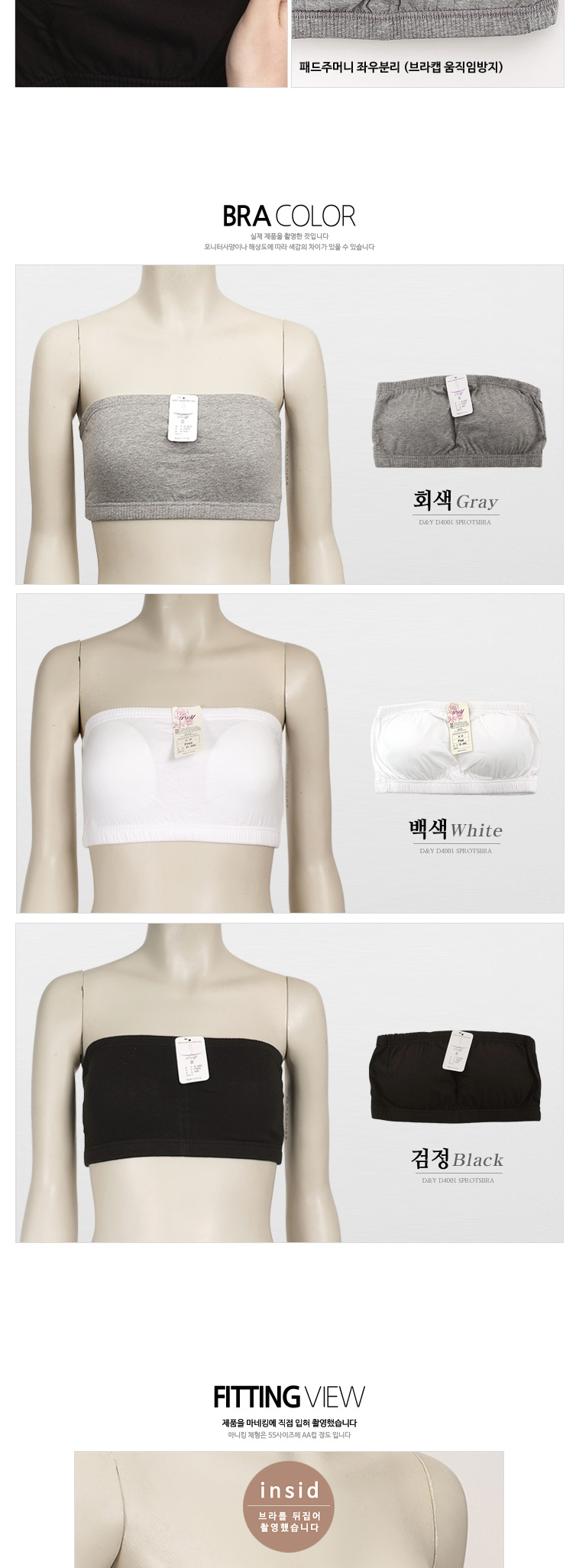 NEW SPORTS BRA Tube Top Face Span Sports Bra Noyer