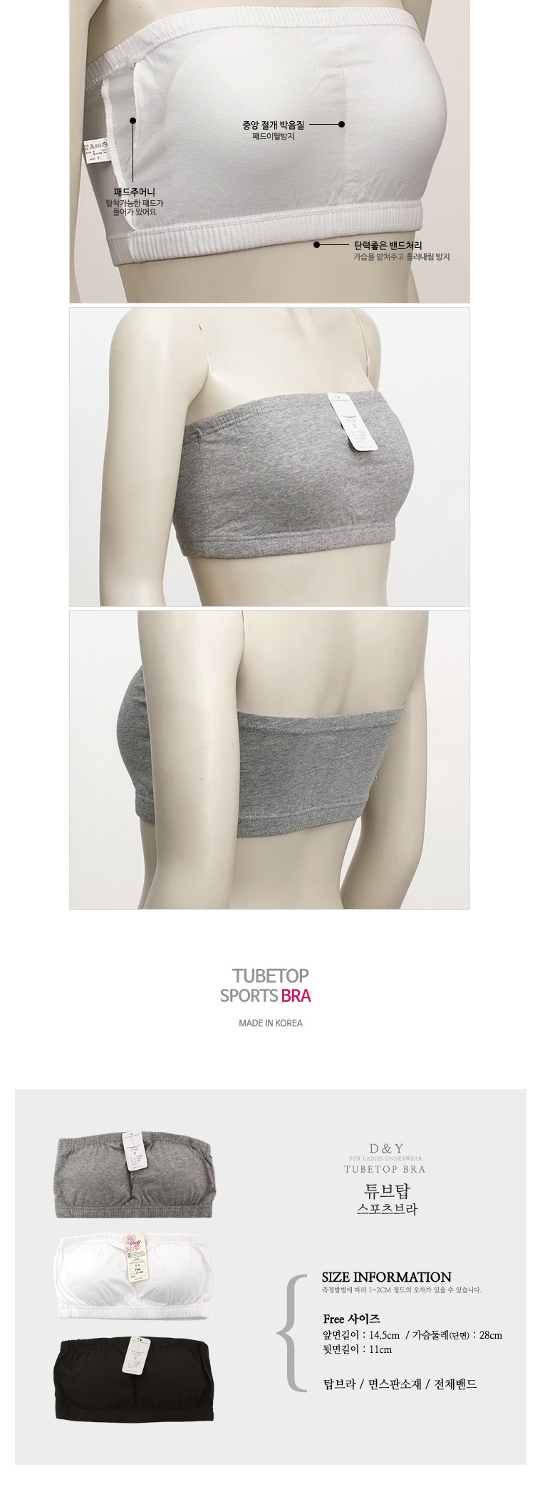 NEW SPORTS BRA Tube Top Face Span Sports Bra Noyer