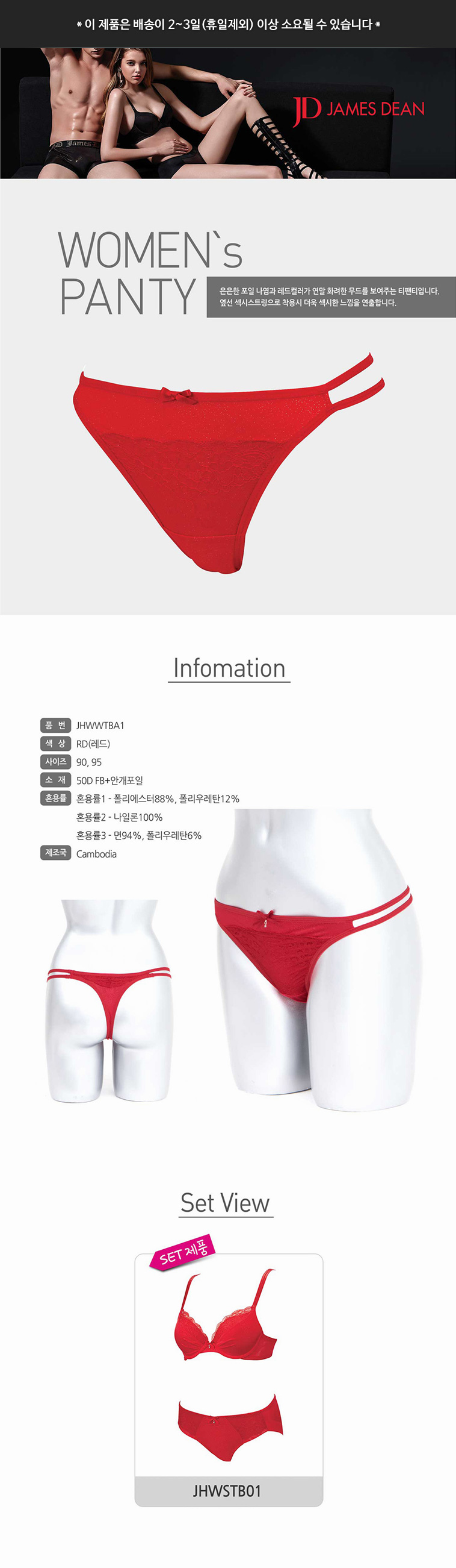 Women Underwear Colorful Red Women's T-Shirt _J