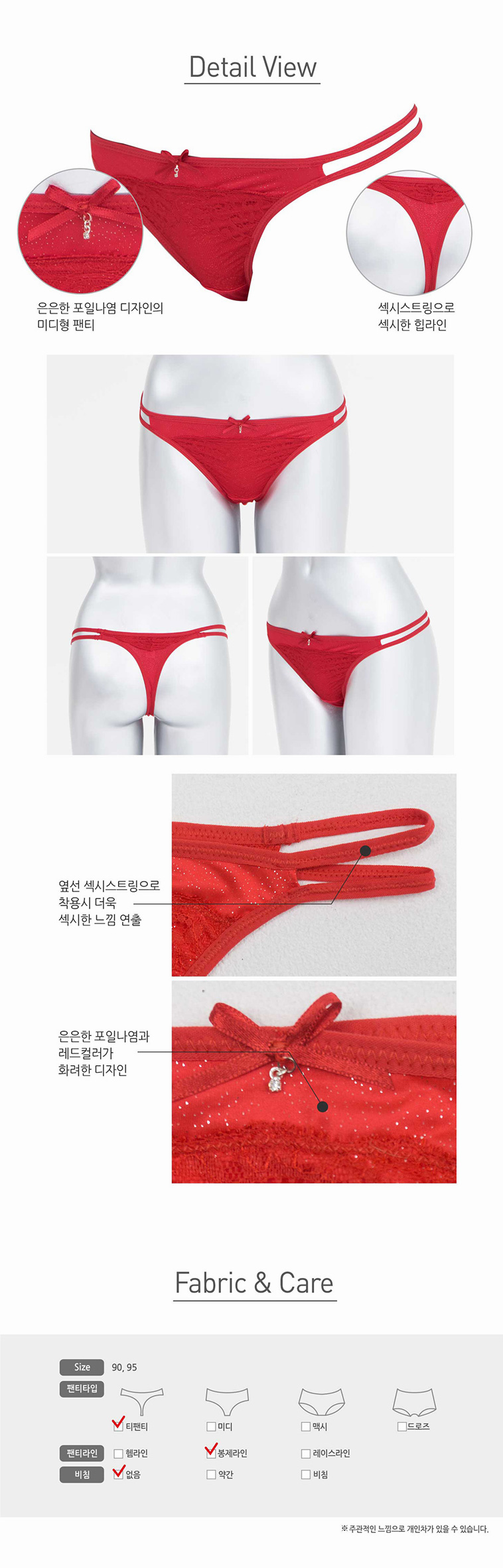 Women Underwear Colorful Red Women's T-Shirt _J