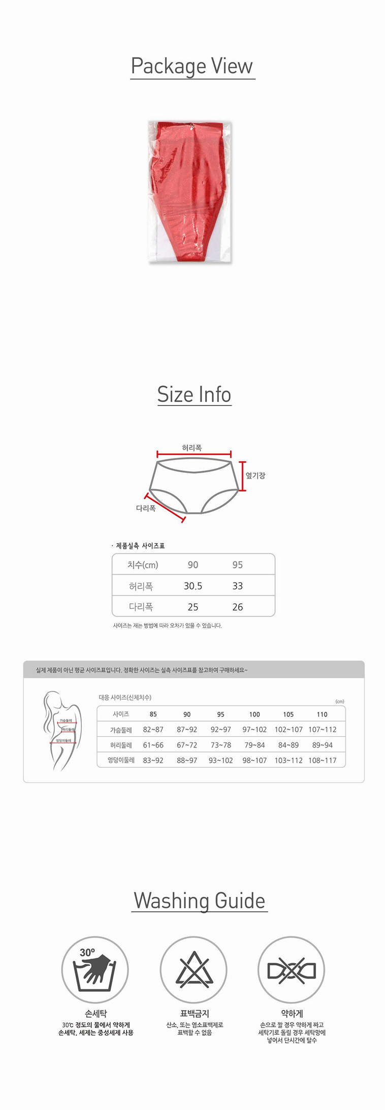 Women Underwear Colorful Red Women's T-Shirt _J