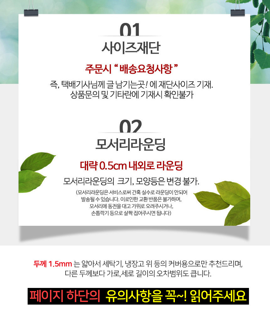 상품 상세 이미지입니다.