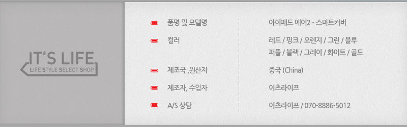 NEW iPad Cases iPad Air 2 Smart Cover Case Pouch