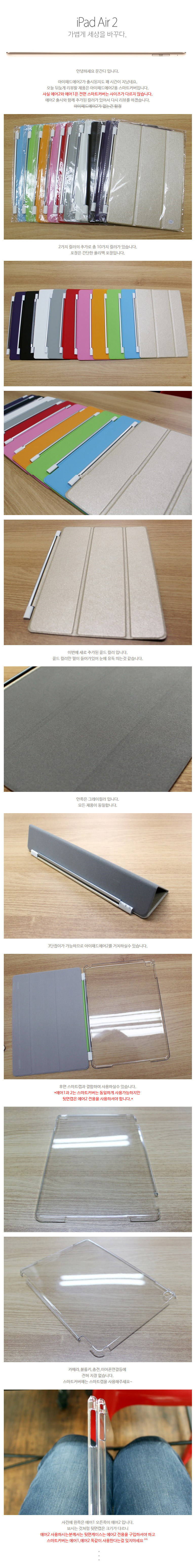 NEW iPad Cases iPad Air 2 Smart Cover Case Pouch