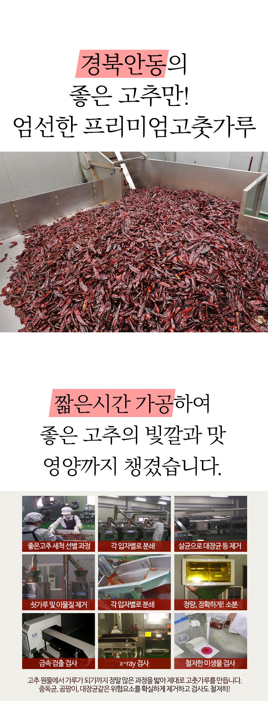 상품 상세 이미지입니다.