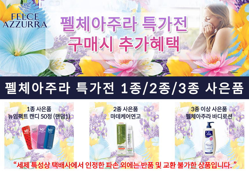 상품 상세 정보 이미지