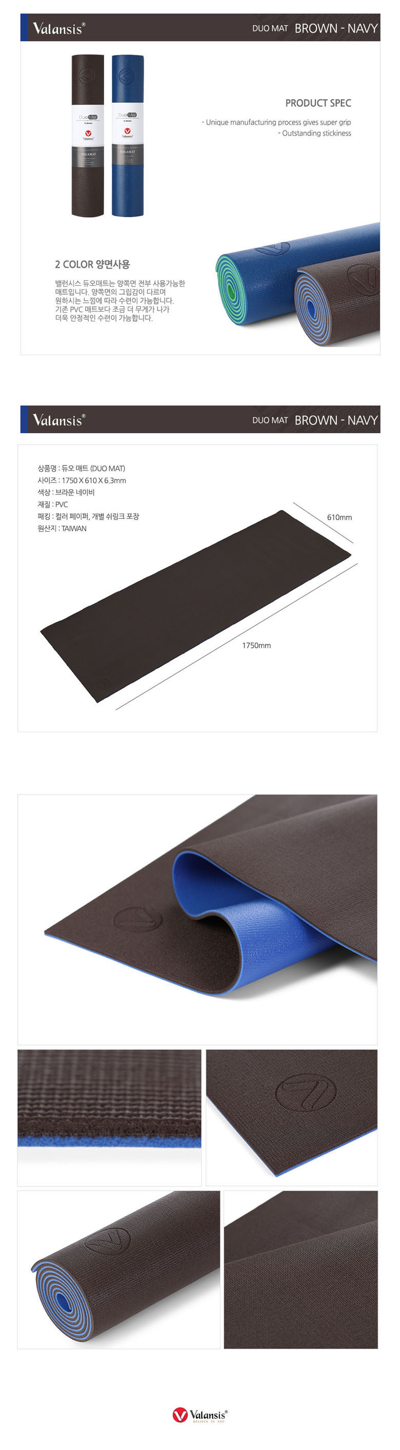 New Yoga Mat Balance - Taiwan Yoga Mat Series Coll