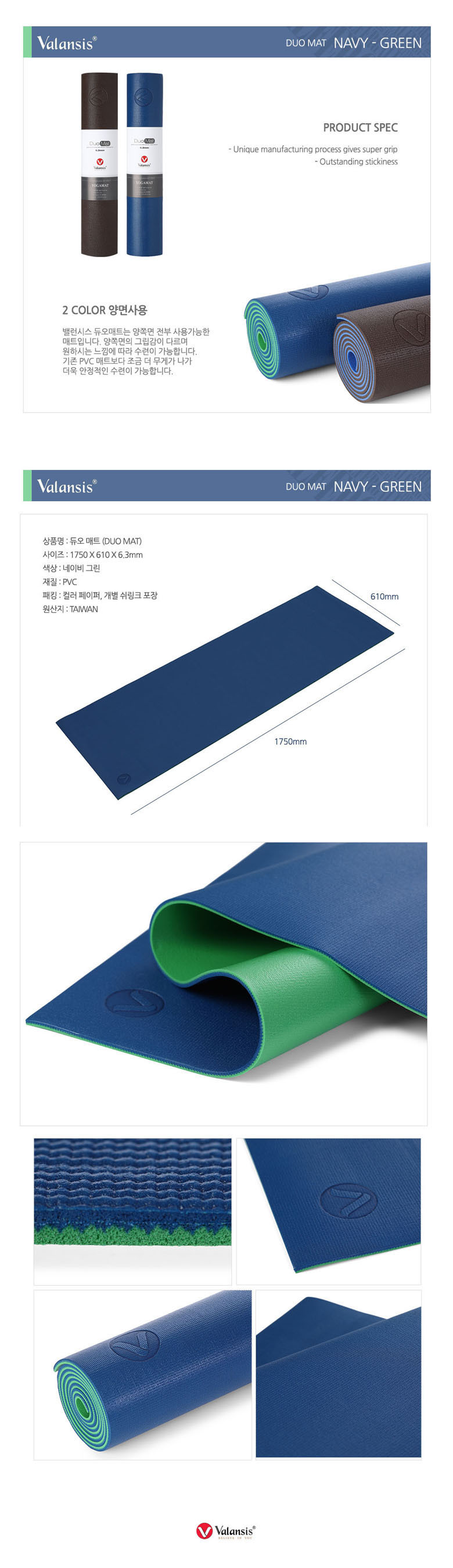New Yoga Mat Balance - Taiwan Yoga Mat Series Coll