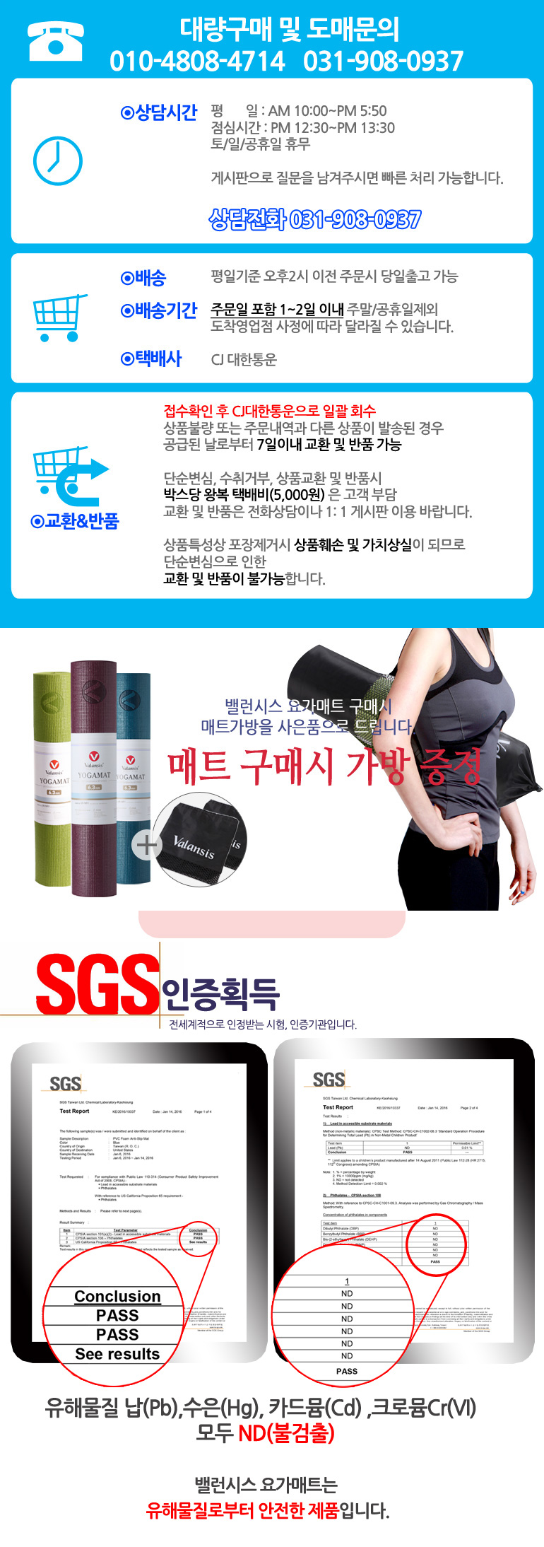 New Yoga Mat Balance - Taiwan Yoga Mat Series Coll