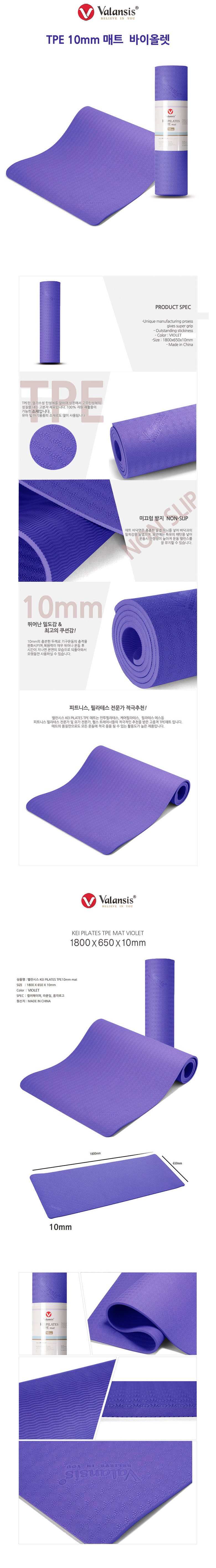 New Yoga Mat Balance - Taiwan Yoga Mat Series Coll