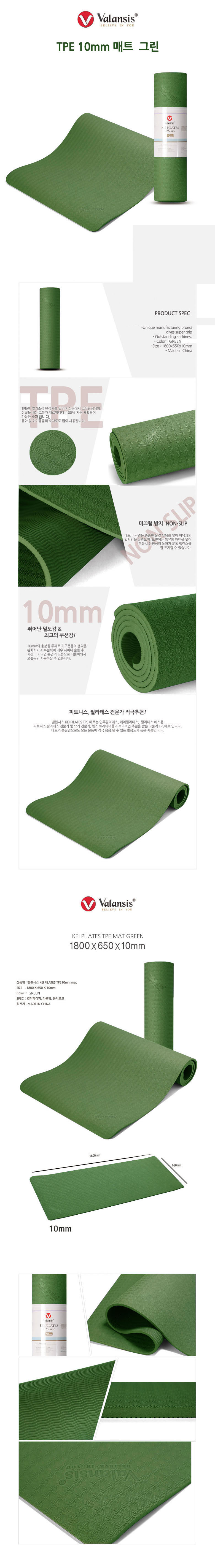 New Yoga Mat Balance - Taiwan Yoga Mat Series Coll