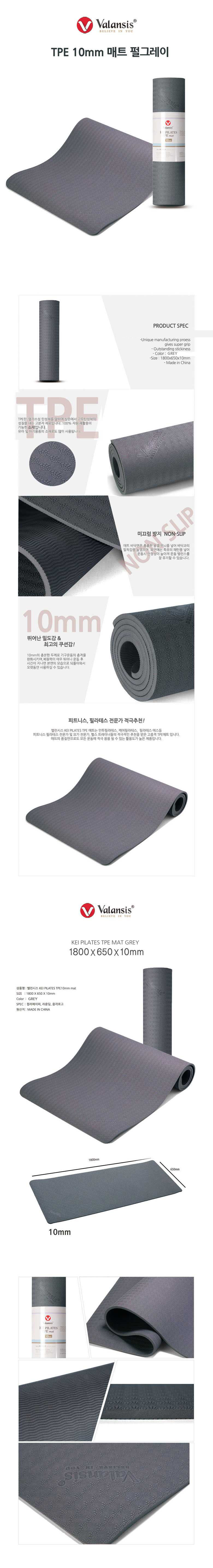 New Yoga Mat Balance - Taiwan Yoga Mat Series Coll