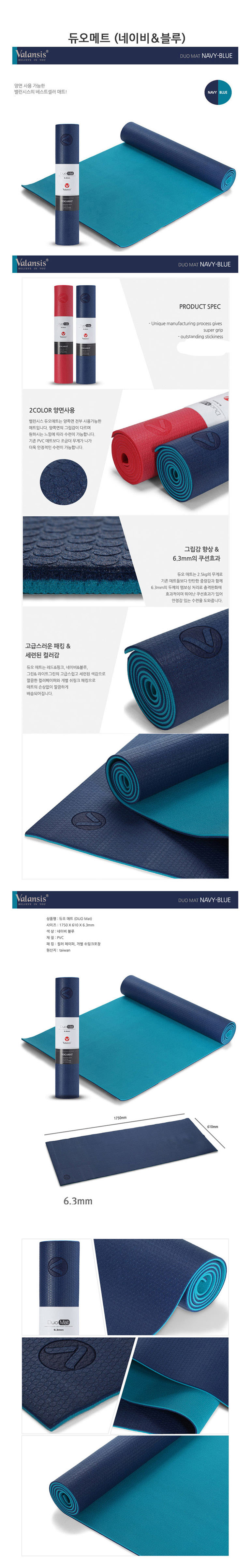 New Yoga Mat Balance - Taiwan Yoga Mat Series Coll