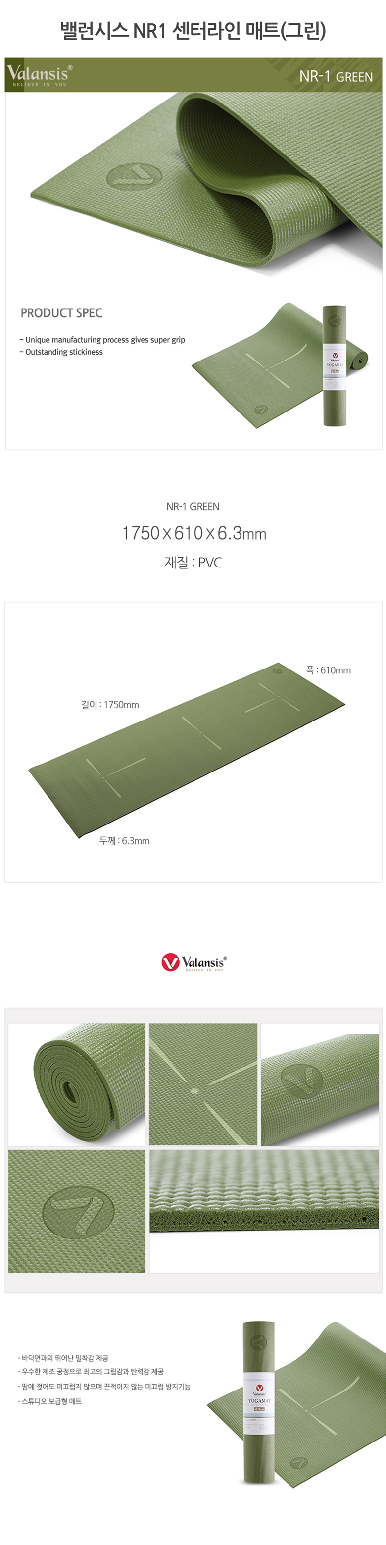 New Yoga Mat Balance - Taiwan Yoga Mat Series Coll