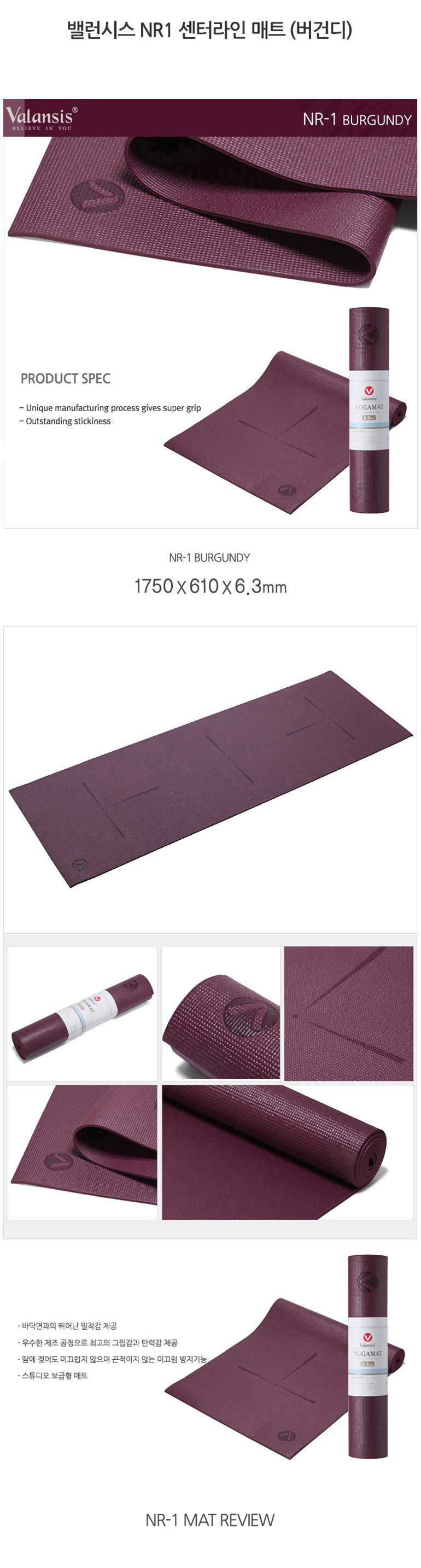 New Yoga Mat Balance - Taiwan Yoga Mat Series Coll