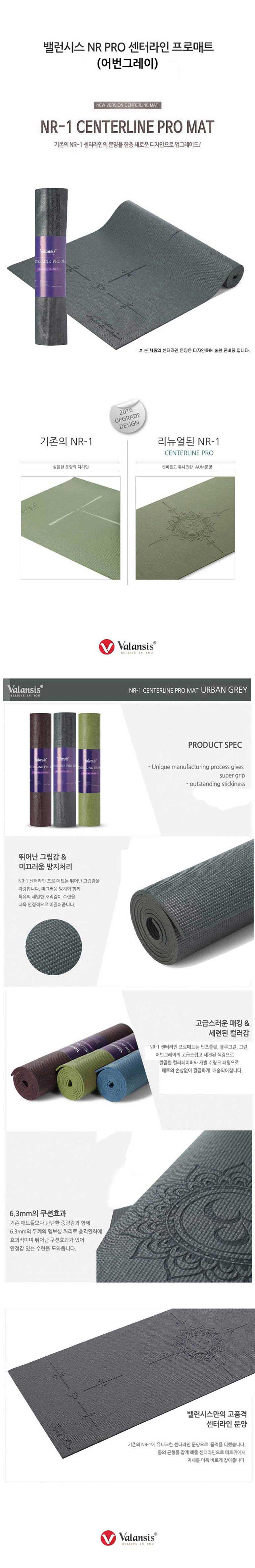 New Yoga Mat Balance - Taiwan Yoga Mat Series Coll