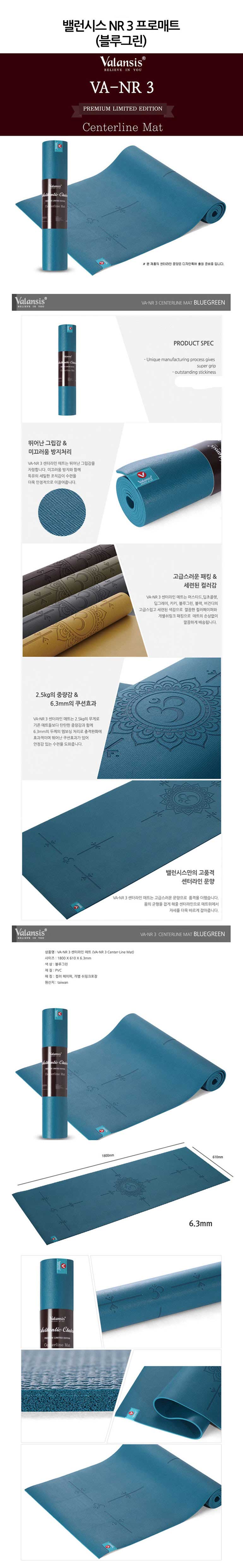 New Yoga Mat Balance - Taiwan Yoga Mat Series Coll