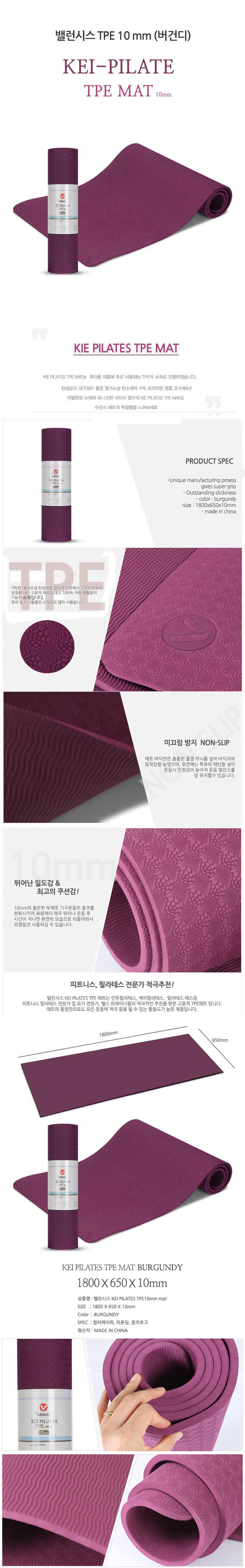 New Yoga Mat Balance - Taiwan Yoga Mat Series Coll