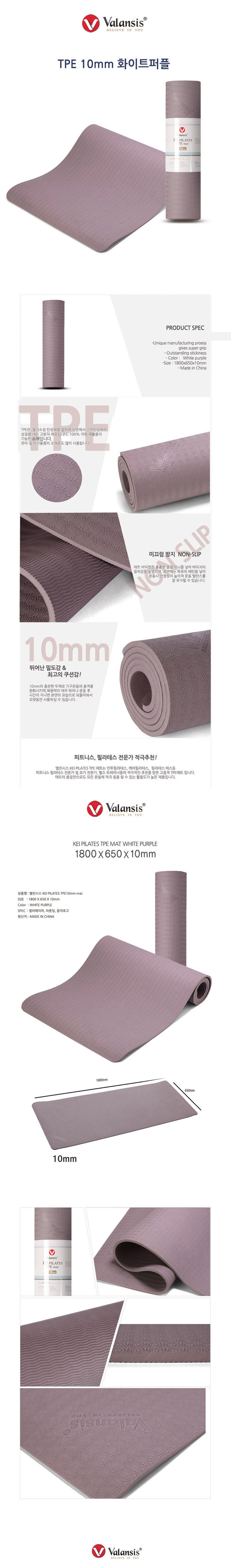 New Yoga Mat Balance - Taiwan Yoga Mat Series Coll