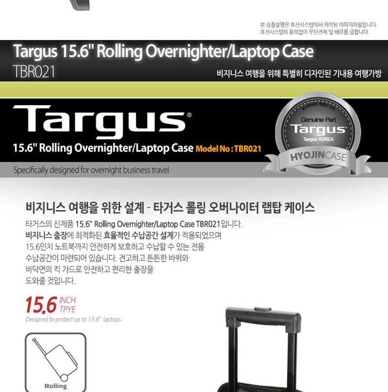 Targus Carrier Carrier 15.6-inch notebook storage 