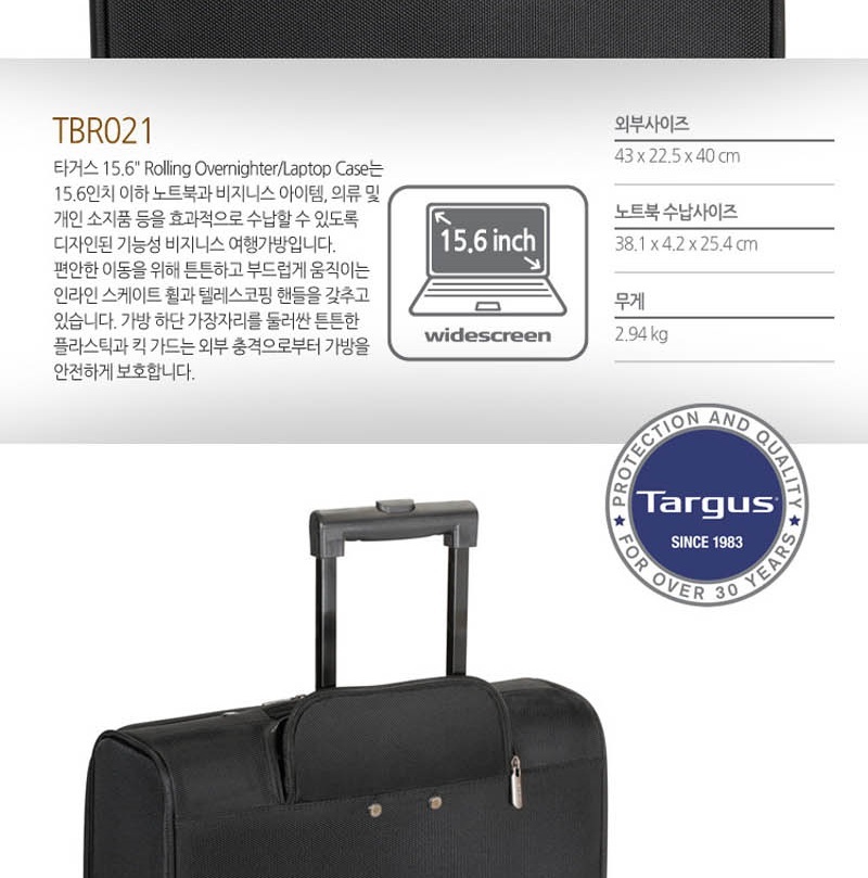 Targus Carrier Carrier 15.6-inch notebook storage 