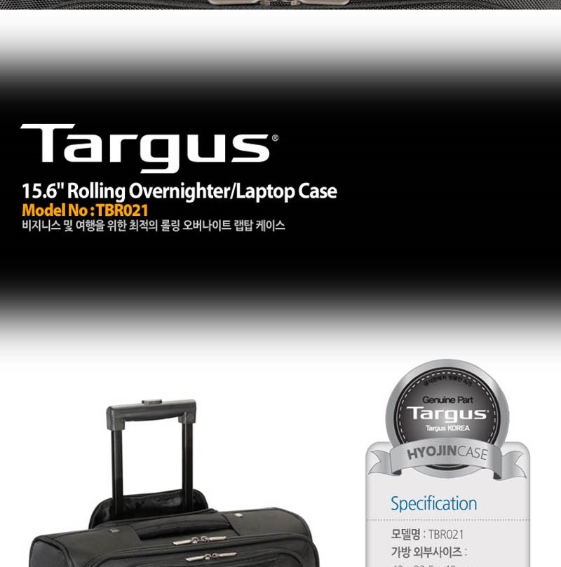 Targus Carrier Carrier 15.6-inch notebook storage 