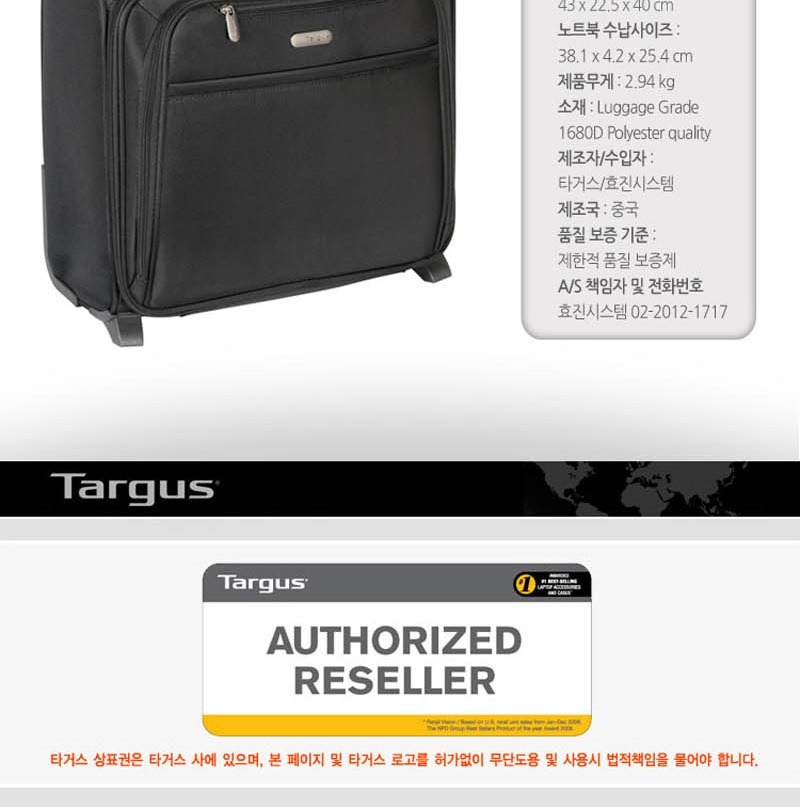 Targus Carrier Carrier 15.6-inch notebook storage 