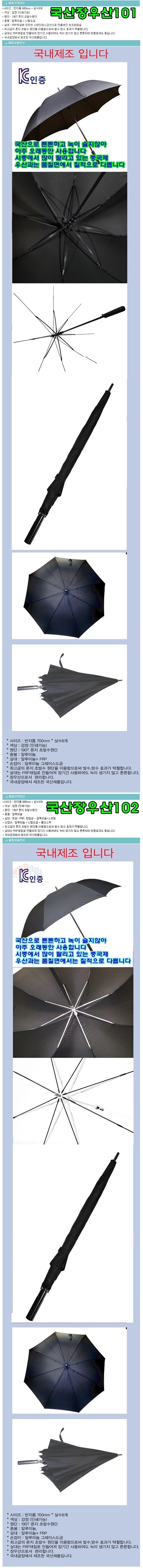 <b><p>Immeate scount Korean 101 B ndion Dostic</p></b><b><p>すぐ割引 Koreanジャンオサン 101 B おすすめ 国産 防水 丈夫 防風</p></b><br /><br /><p align='center'>