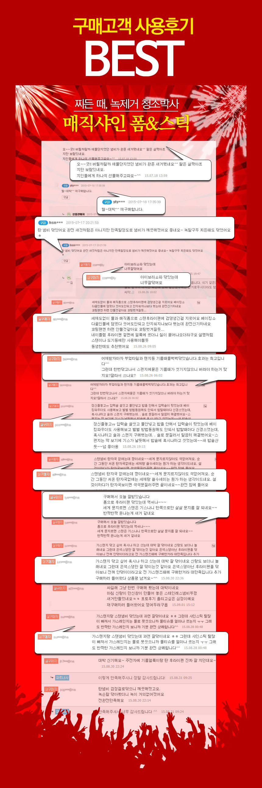 Scrubber Dish Washing Magic Shine Foam,