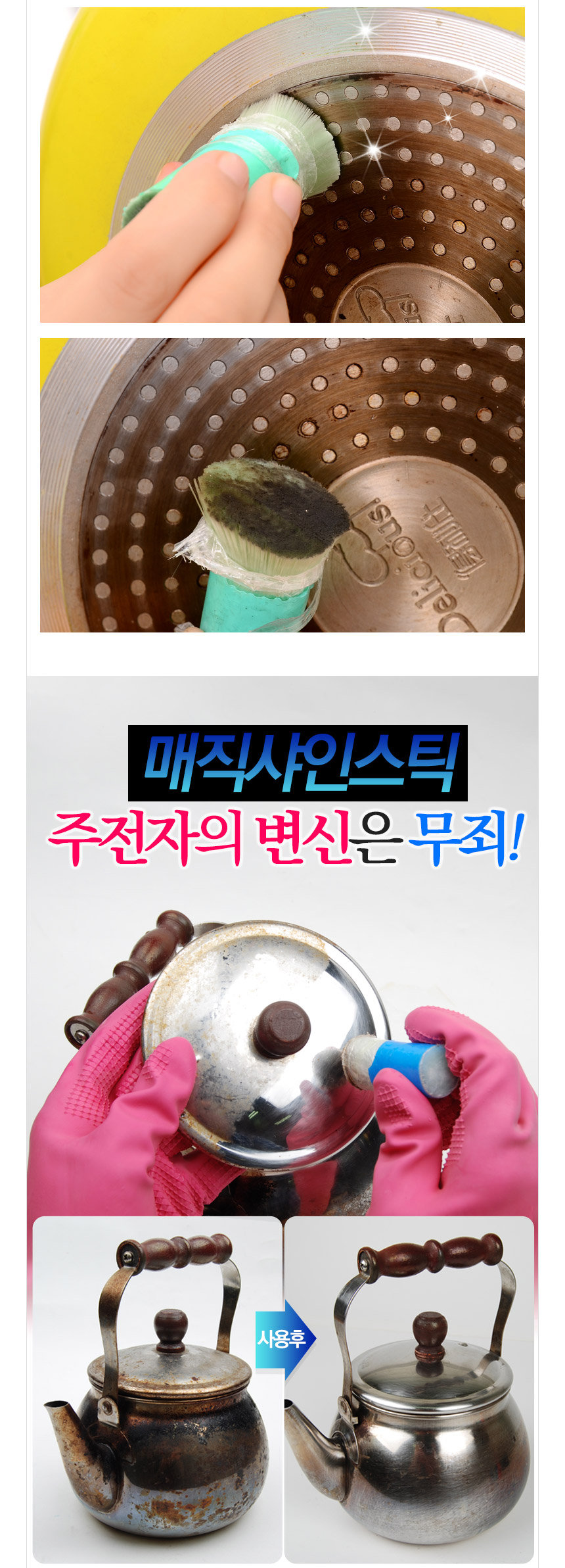 Scrubber Dish Washing Magic Shine Foam,