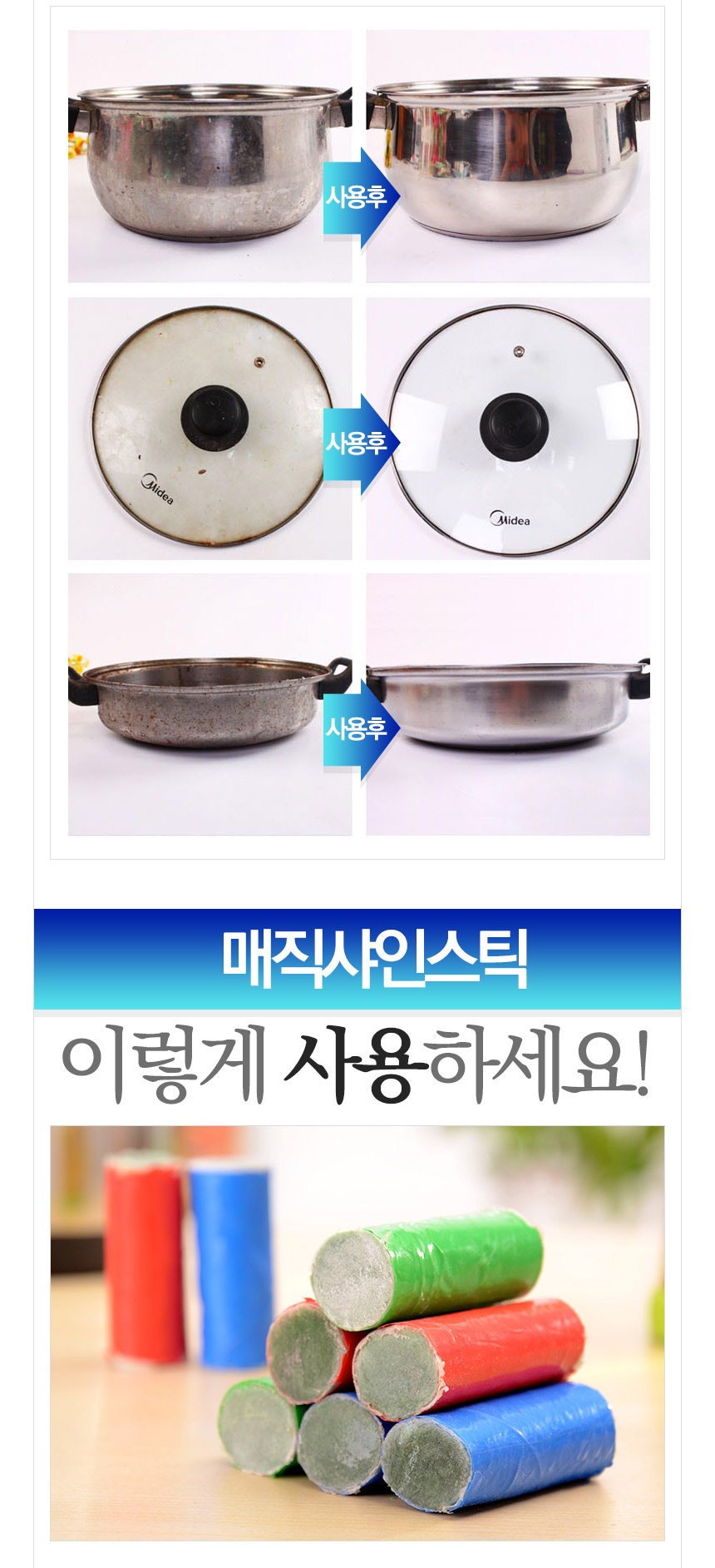 Scrubber Dish Washing Magic Shine Foam,