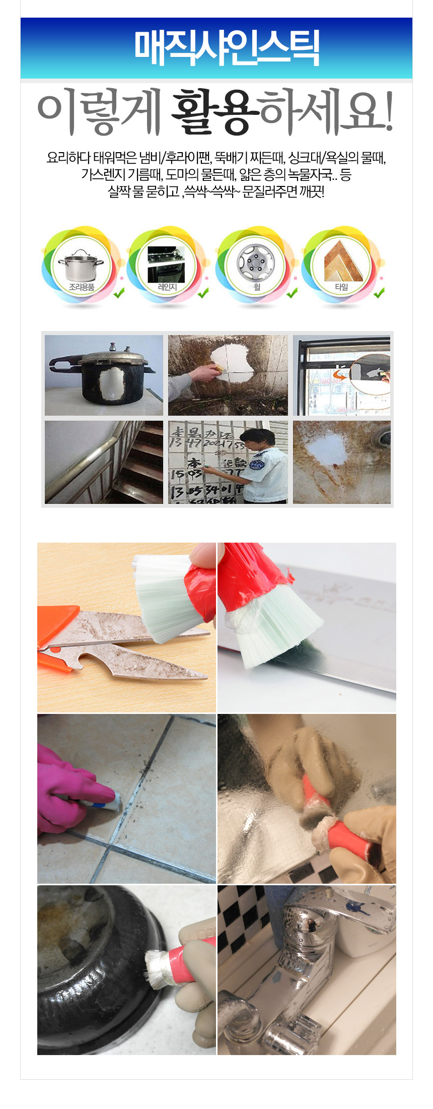 Scrubber Dish Washing Magic Shine Foam,