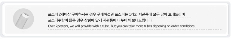 BTS Bang Bang Boys - Skool Luv Affair Mini Album V