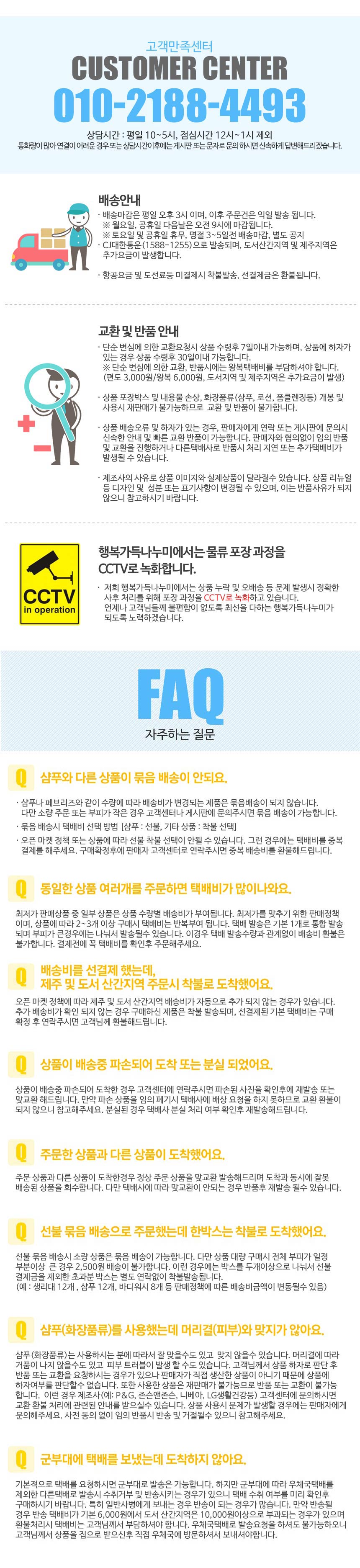 Neutrogena Ultra Sheer Pure Mild Sunblock 80ml SPF