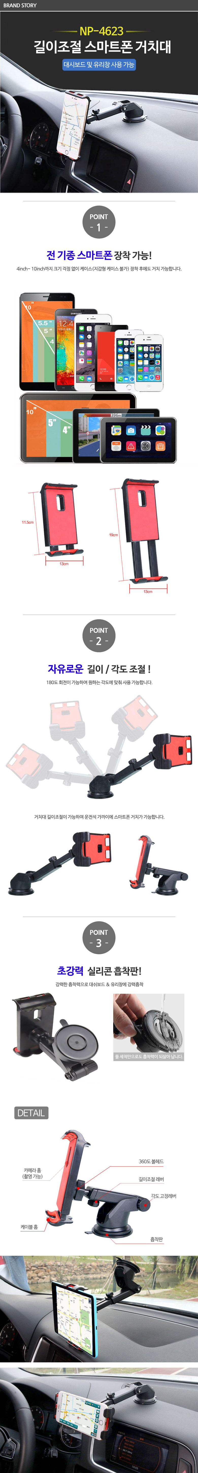 NEW MOBILE PHONE HOLDER