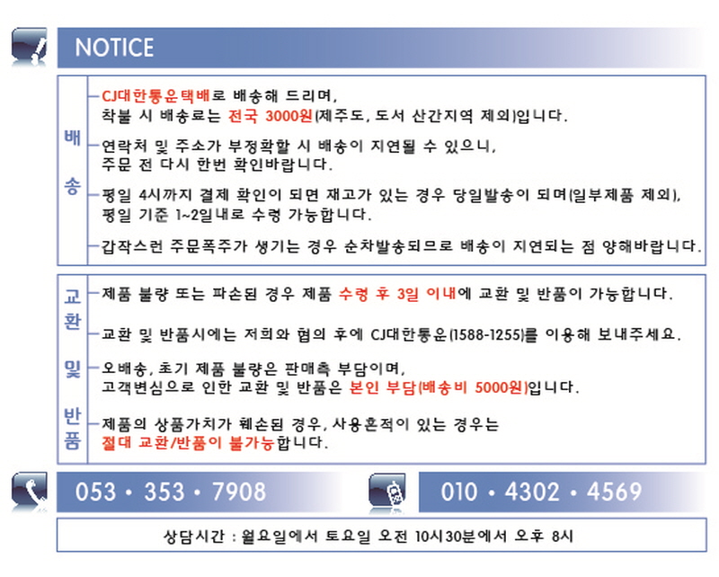 Big Size Outdoor Warm Ear Ear