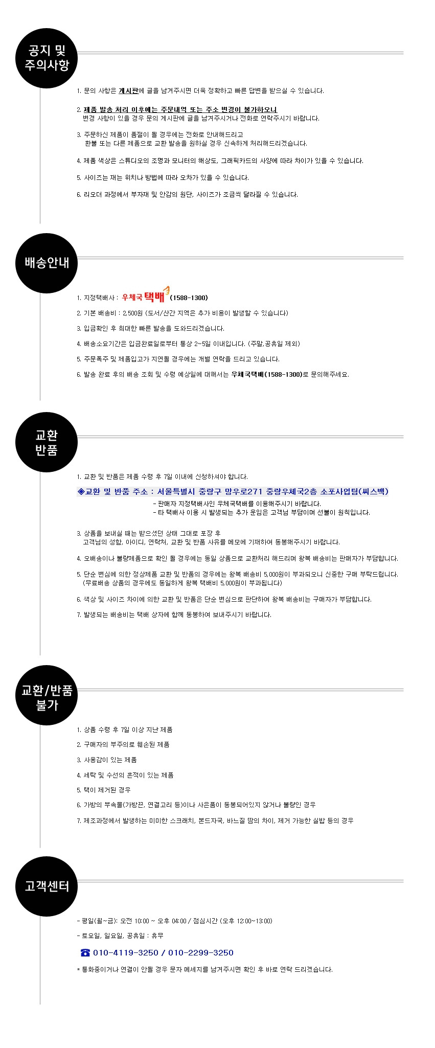 Goliath Knit Shoulder Bag Eco Bag Bag Winter Golde