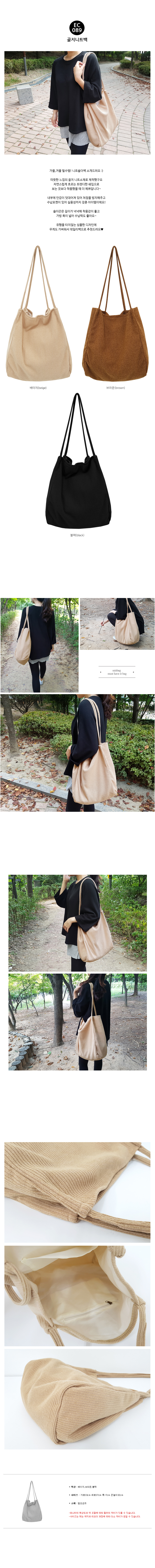 Goliath Knit Shoulder Bag Eco Bag Bag Winter Golde