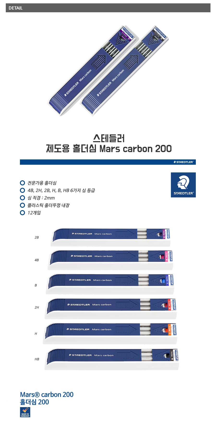 mars-carbon-200_02.jpg