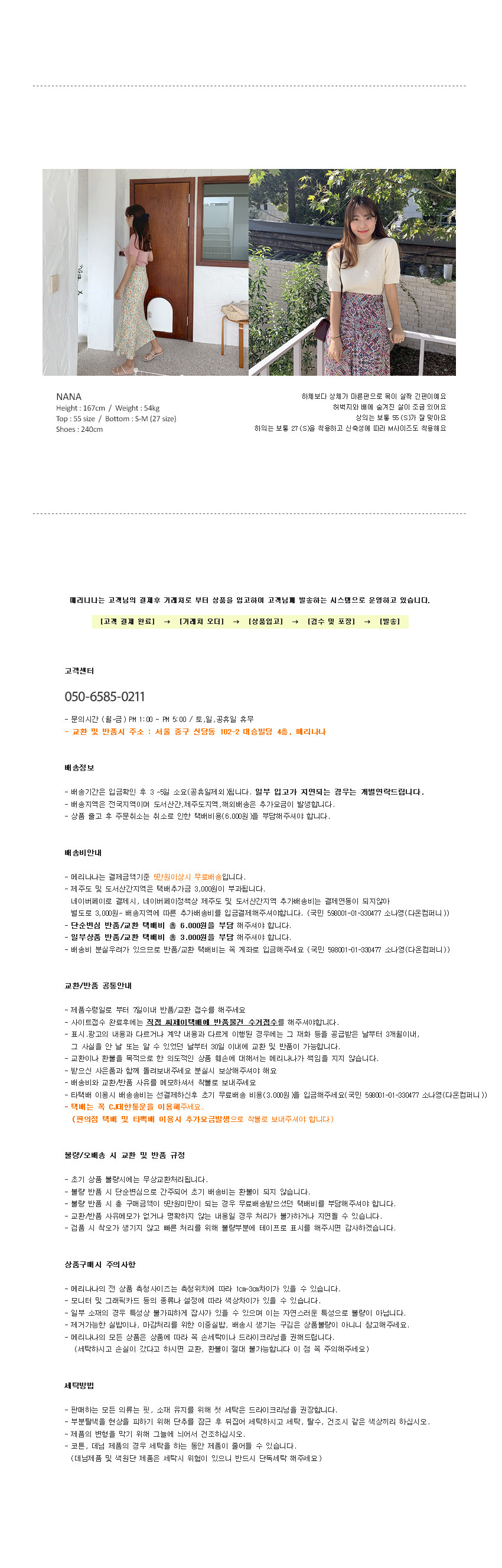 Black Mermaid Long Skirt Lovely Look Romantic Eleg