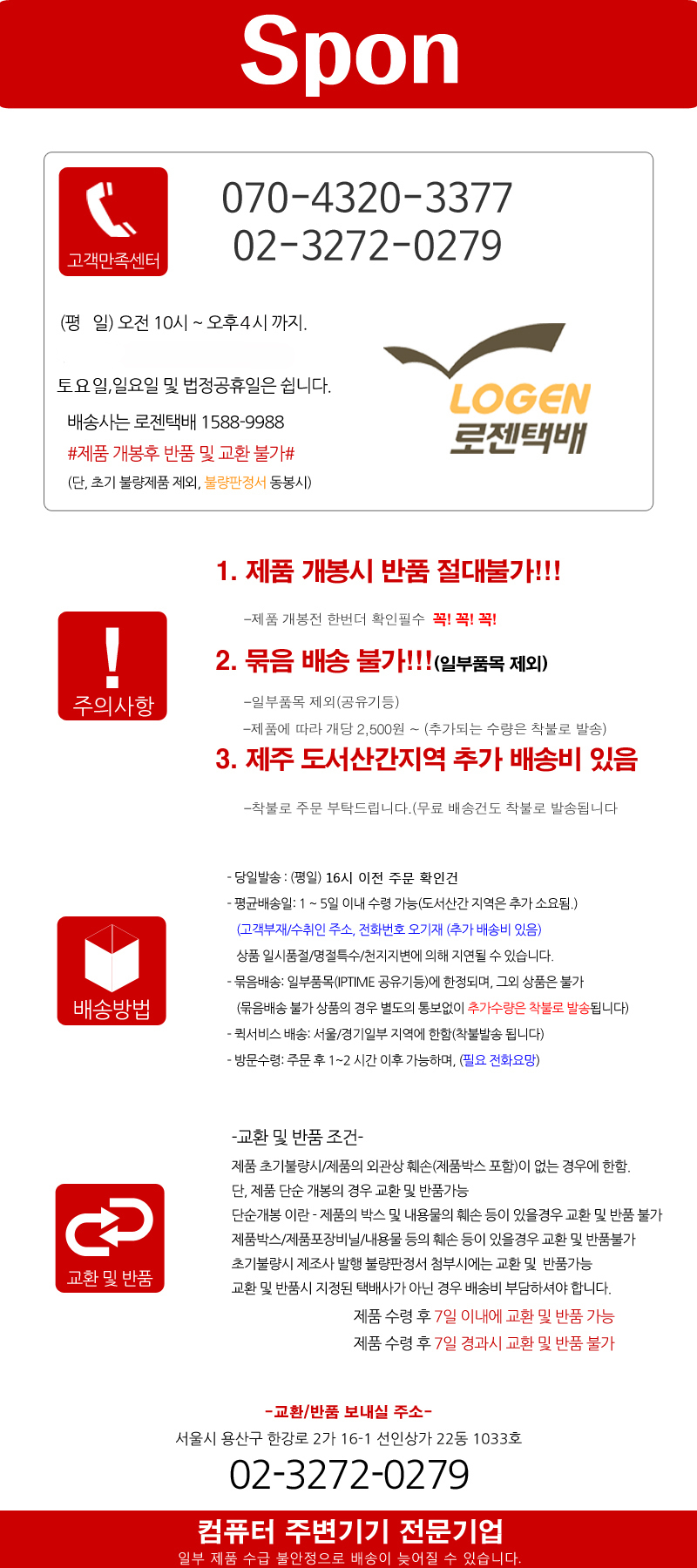 Portable Hard Drive EFM Networks IPhone HDD3035