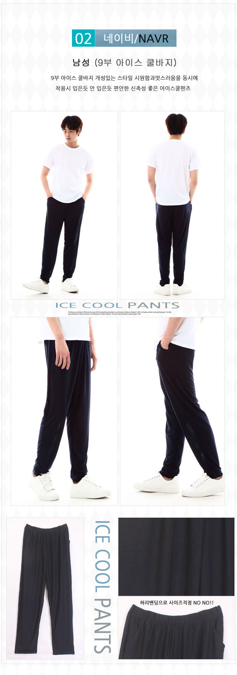 wcoolpants-02.jpg