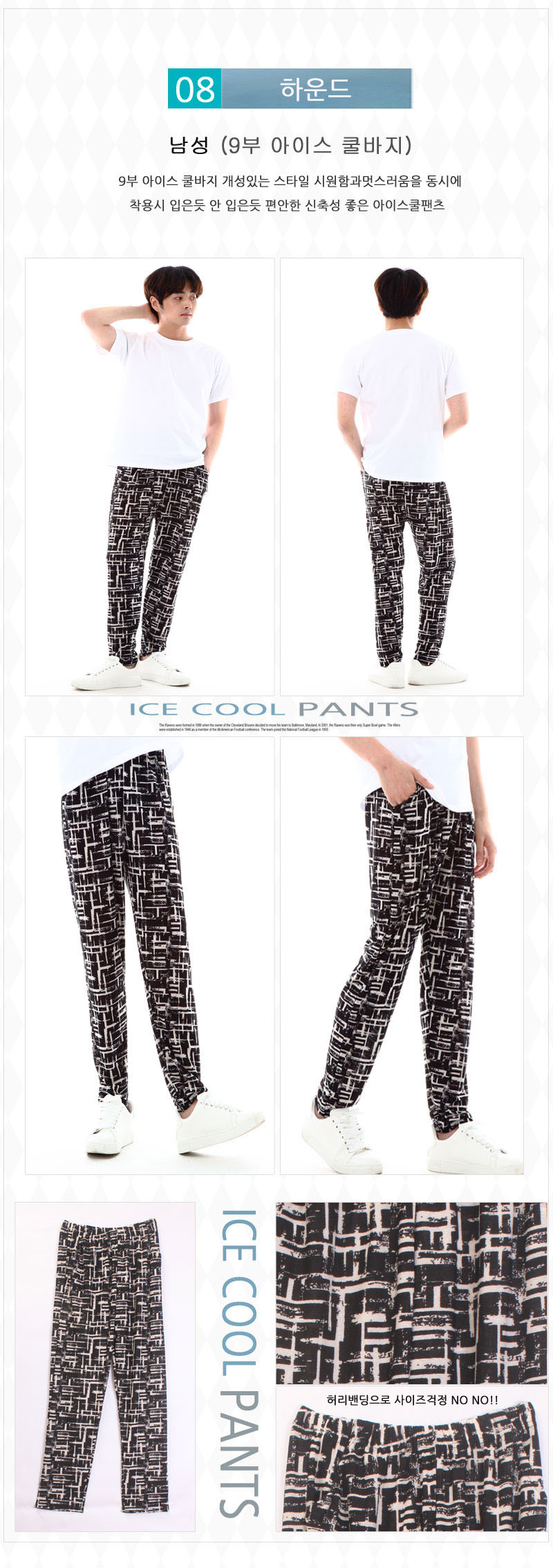 wcoolpants-08.jpg