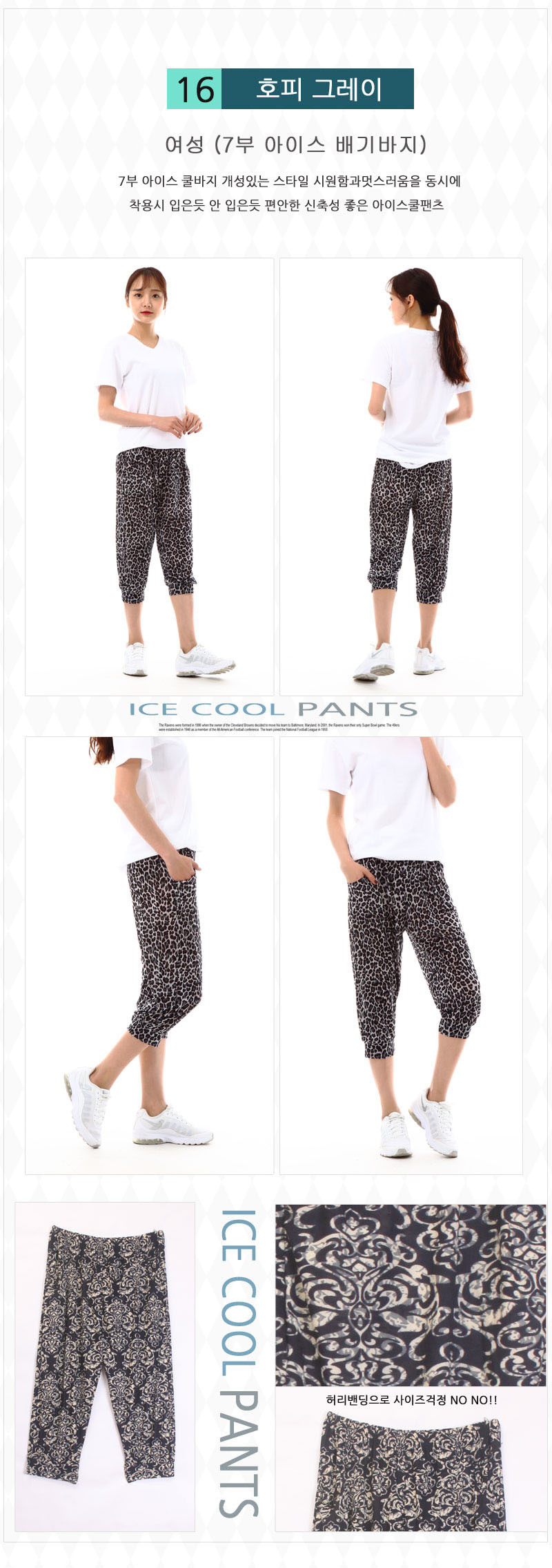 wcoolpants-16b.jpg