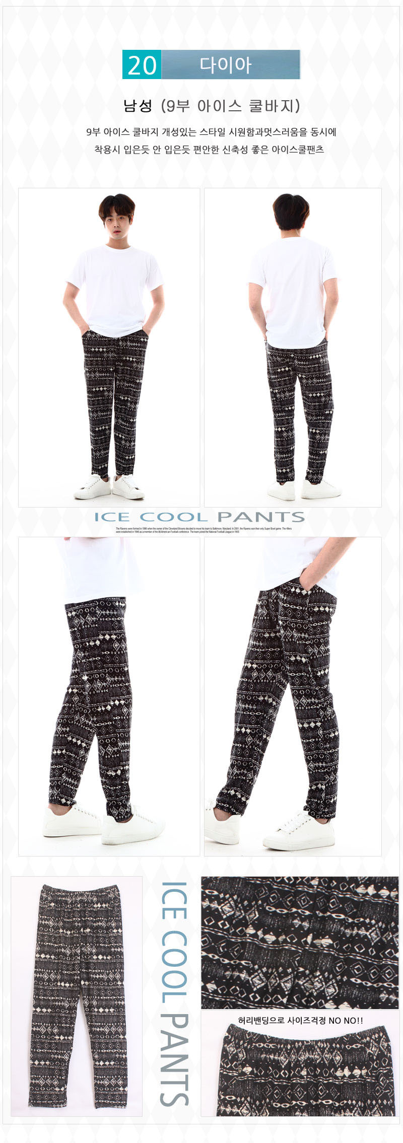 wcoolpants-20.jpg